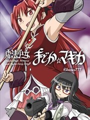 猫与咖啡屋的午后漫画改编动漫封面